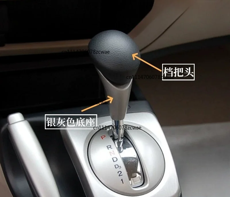 For Honda 8th Civic Gear Lever Shifter Head Replacement Car Interior Accessories Automatic Gear Shift Knob Handball