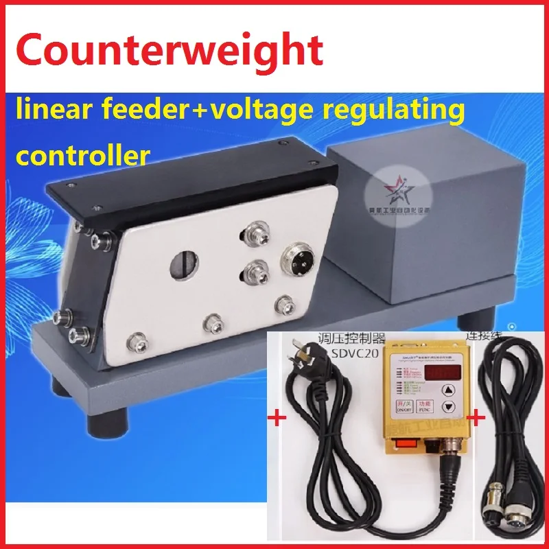 100#/140#/160#/190# counterweight linear vibratory feeder automatic feeding machine with variable voltage digital controller