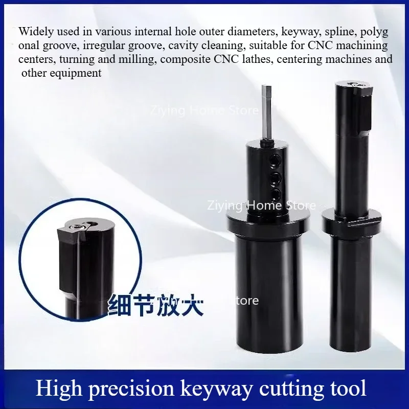 CNC Machining Center Slotting Tool Holder Keyway Gear Shaper Positioning Groove Broach Tool Inserts