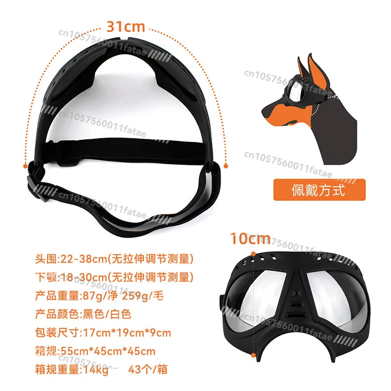Pet Snow-proof UV-proof Windproof Goggles Dog Products Sun Mask New