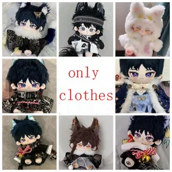 ドレスアップコットン人形服、男性のかわいい服、ボディのみ、人形なし、ぬいぐるみ、20cm
