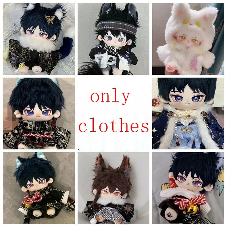 Dress-up Doll Cotton Doll Cute Clothes 20cm Plush Doll Clothes Men's Clothes Dress Naked Doll Regular Body Only Clothes No Doll