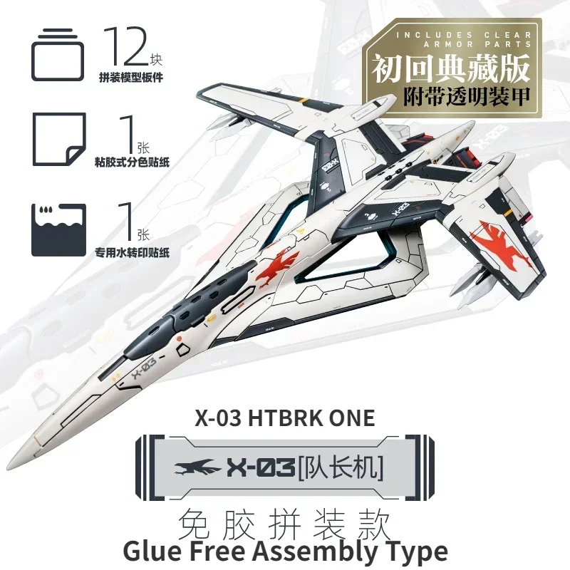 1/100Scale Assembly Model Airplane Erospace Unmanned Fighter for Model Hobby Collection DIY Aircraft NATIANMEN PROJECT KALAVINKA