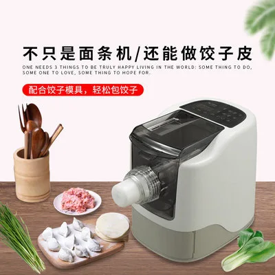 Noodle Machine Kitchen Food Processors Home Fully Automatic Factory Direct Sales Dough Kneading Machine Dumpling Maker Pasta Bar