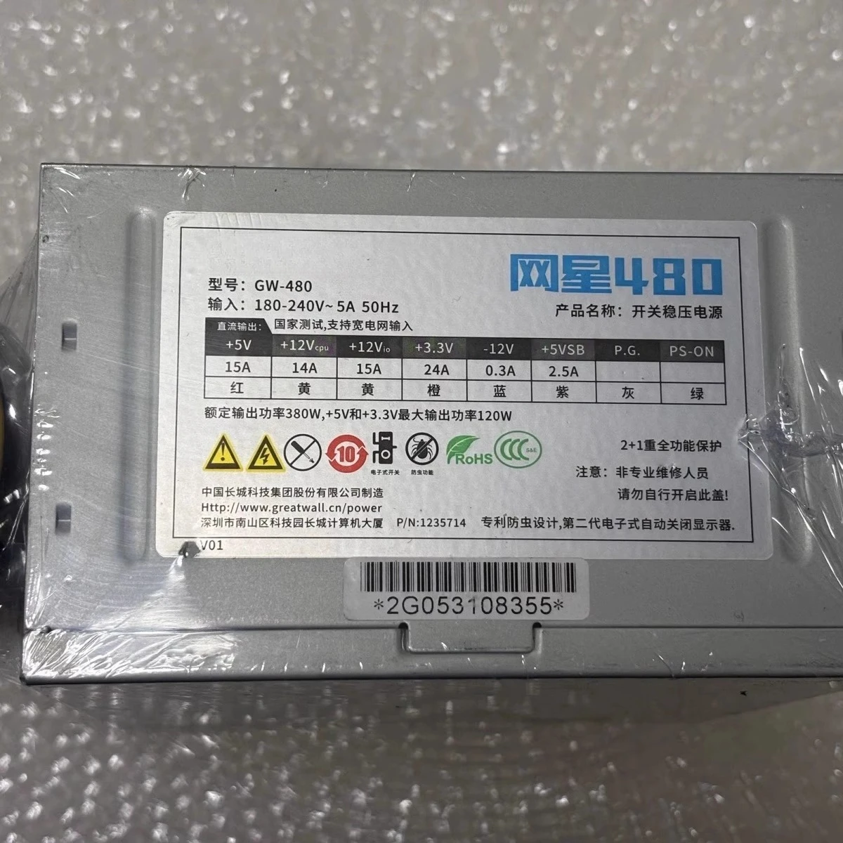 

Для Great Wall GW-480 Netstar 480 номинальная мощность 380 Вт с видеокартой 2060 590, настольный блок питания