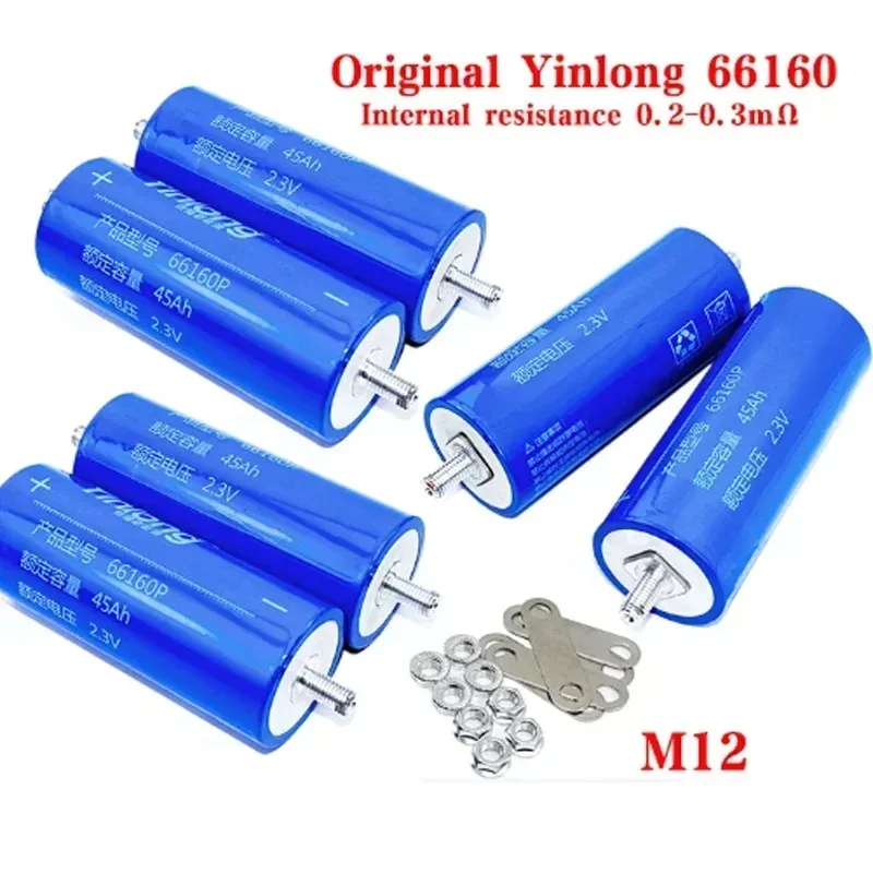 1-6PCS 2.3V LTO cells 45Ah 66160 Yinlong Lithium Titanate Battery 10C Discharge 30000 Cycles For Car Audio Solar System batt