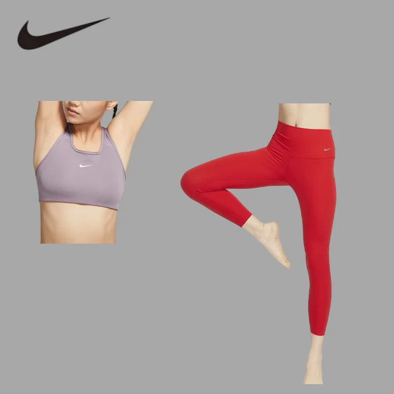 

NIKE quick dry yoga topHigh‑Waist Hip‑Lifting Yoga Set, Peach‑Booty 2‑Piece Fitness WearBV3637-532+DQ6016-657