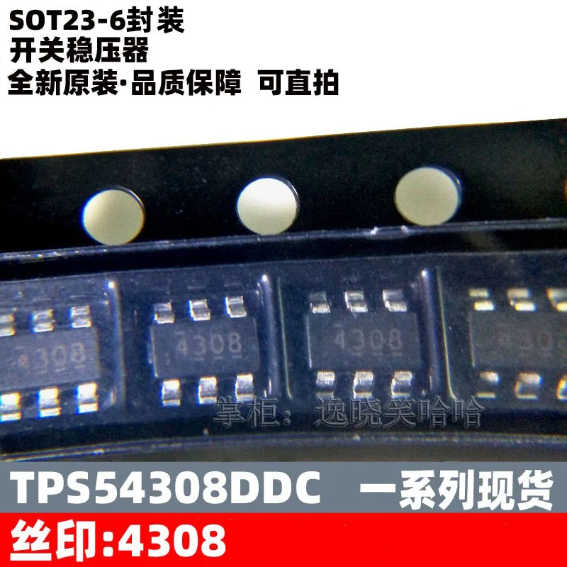 Free shipping  4308  TPS54308 TPS54308DDCR TPS54308DDCT TPS54308DDC   10PCS