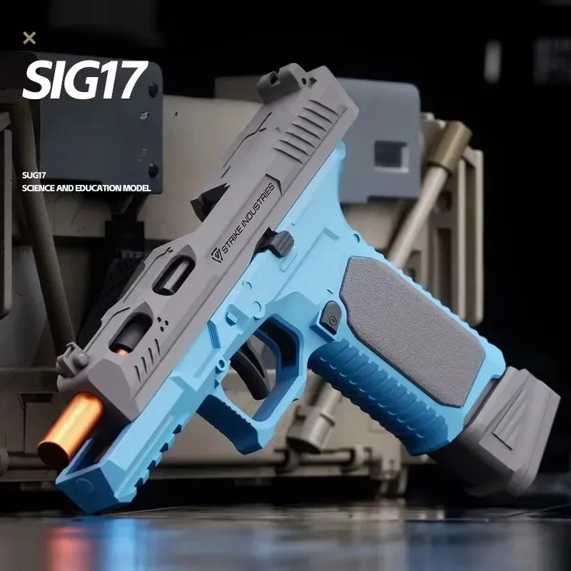 SIG17 권총 발사 반복 카운터어택 소프트 총알 총 빈 탄창 어린이 장난감 소년 선물
