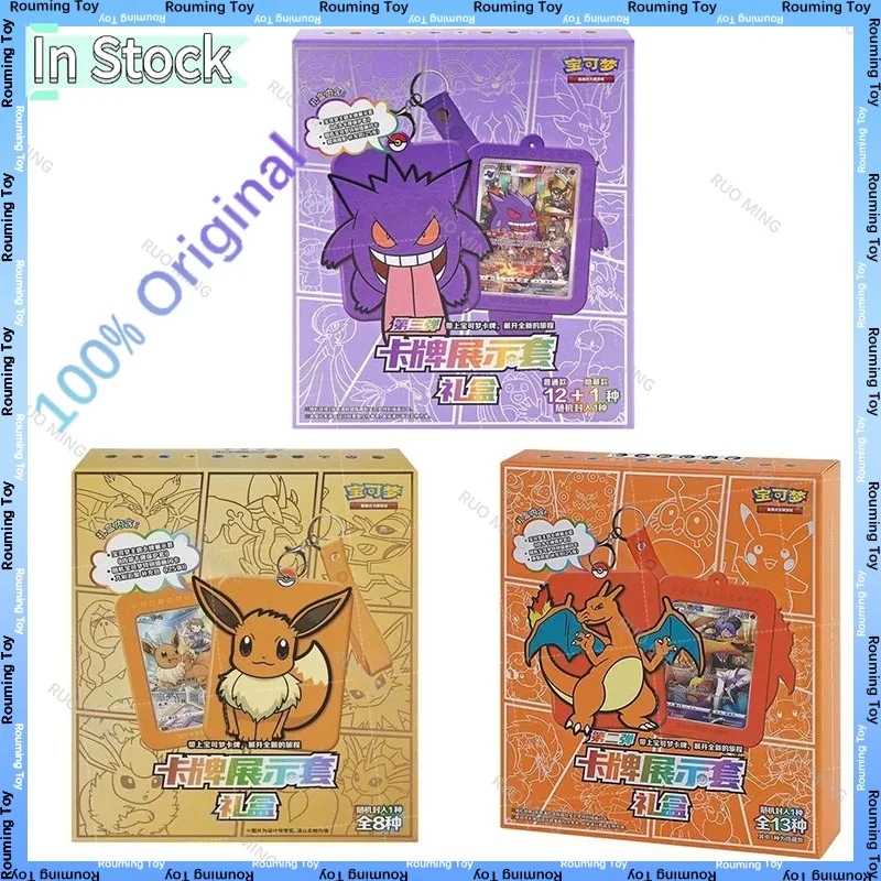 New Original Pokemon Trading Ptcg Card Game Simplified Chinese 8.0 Gengar Card Game Simplified Chinese Gift Box Kid