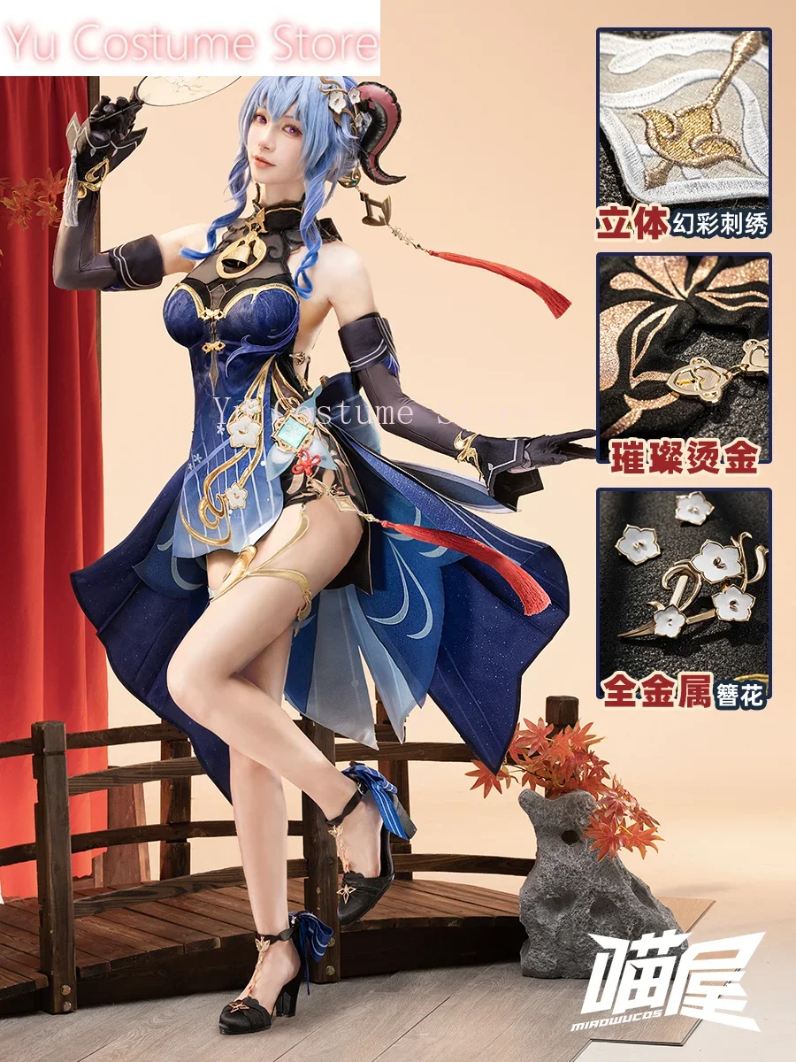 Meow House Shop Genshin Impact Lantern Festival Cheongsam Gan Yu Cosplay Costume Cos Game Anime Party Uniform Hallowen Play Role