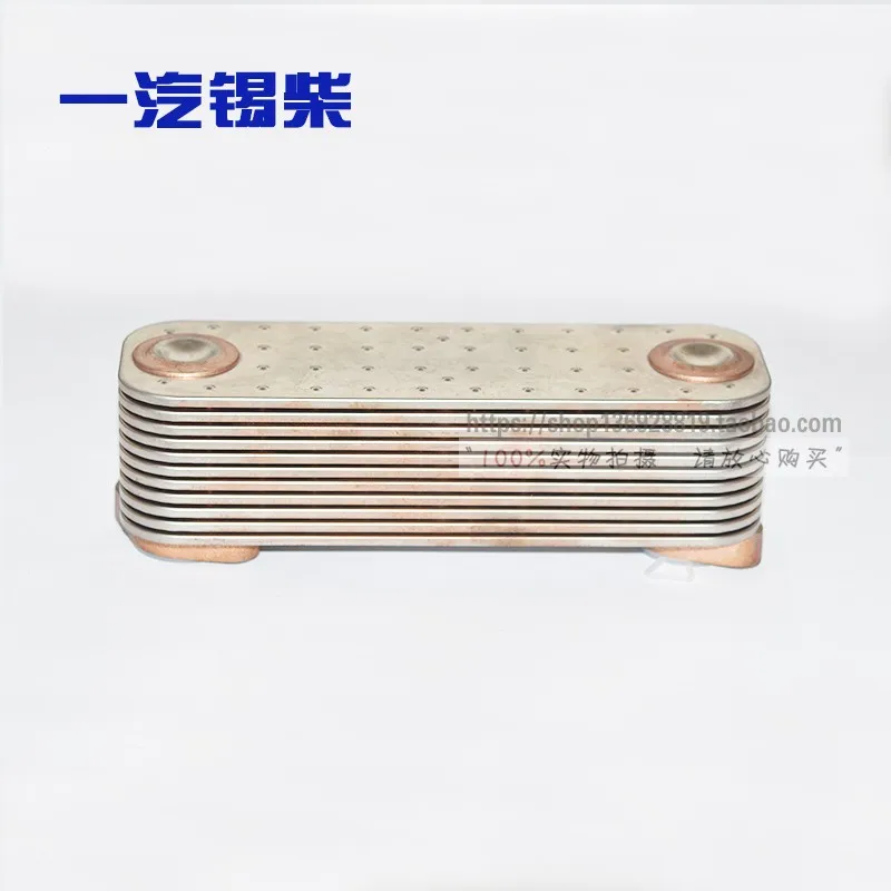 

FAW Jiefang Awei J6 Xichai 6DL Series Special Oil Radiator Assembly Oil Cooler