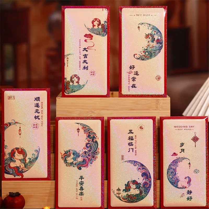 

Счастливые подарочные пакеты для денег на свадьбу, день рождения, Рождество, Новый год, конверт, красные пакеты