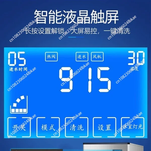 Ice machine Commercial large ice granulator Milk tea shop ice cube making machine Automatic vertical large output