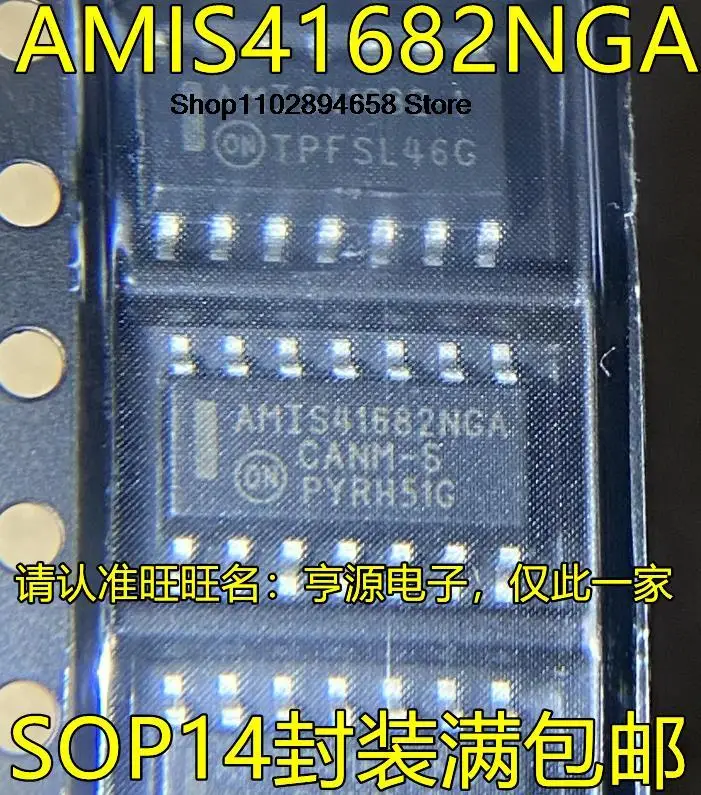 5PCS   AMIS41682NGA SOP14  IC AMIS41682