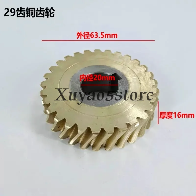 B20GB30G mixer turbine worm accessories 20L30L egg beater 29 copper gear turbine sleeve
