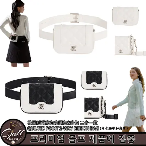 Trend Golf Ladies 2-in-1 크로스바디 백 레인지파인더 백 벨트와 어깨끈 포함