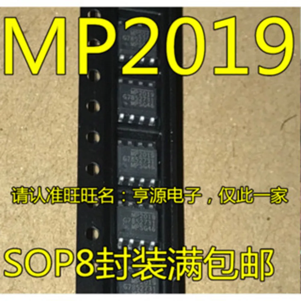 1-100PCS MP2019 MP2019GN-Z OPA134UA OPA134 OPA134U 2GM AT24CM01-SSHM-T 78M10 L78M10ABDT-TR