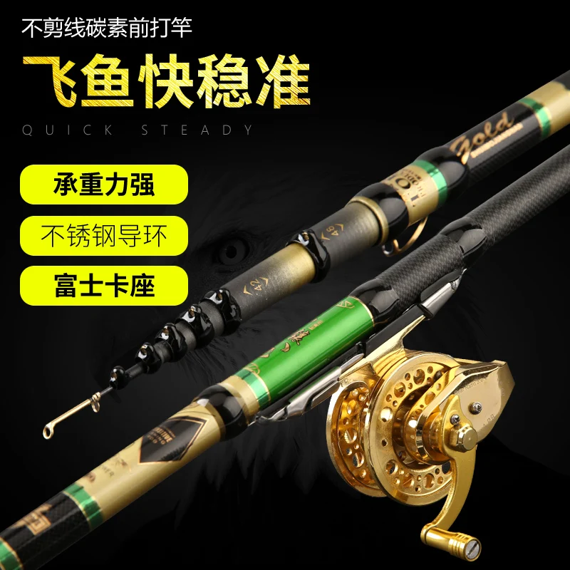 New rod 3 positioning fishing rod superlight and superhard carbon fishing rod 4.5-5.4-6.3-7.2 meter rings rod Cereal front rod