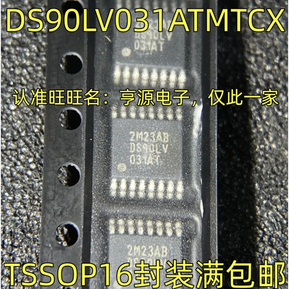 1-5PCS AD7782BRUZ AD7782 AD7782BRU DS90LV031AT DS90LV031ATMTCX AD9832BRUZ AD9832BR AD9832 128S102CIMT ADC128S102CIMT