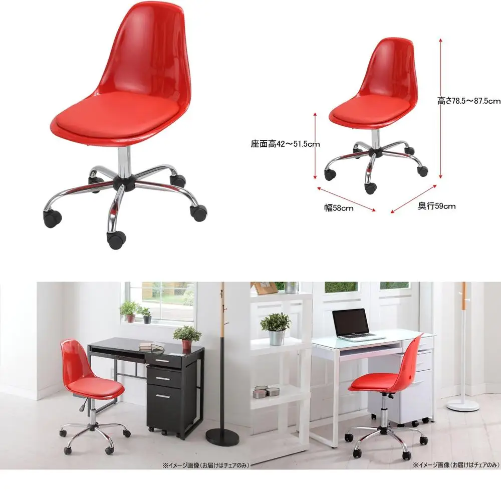 

Red Azuma EDC-4344 Ergonomic Desk Chair