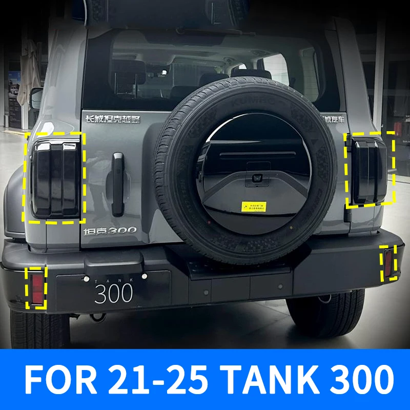 For Tank 300 2021 2022 2023 2024 2024 Car taillight cover Brake light wide indicator cover rear lampshade protection panel trim