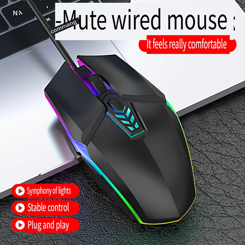 

Оптовая продажа с фабрики, проводная оптическая мышь, USB, бесшумная игровая мышь со светодиодной подсветкой, эргономичная компьютерная мышь для ноутбука, настольного офисного ПК