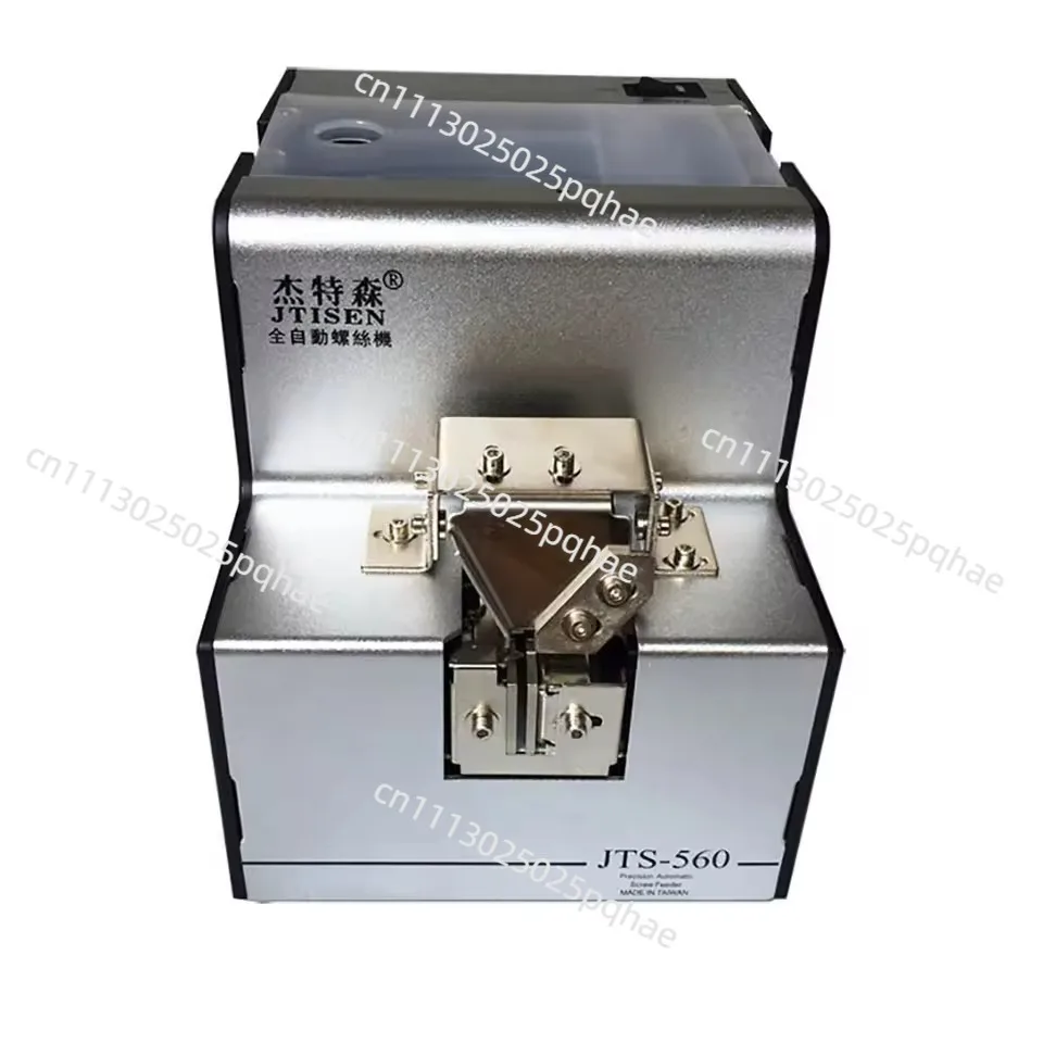 Automatic Feeder Auto Screw Dispenser 1-5MM Adjustable Track Electric Screw Conveyor Machine  Length 0-20MM JTS-560