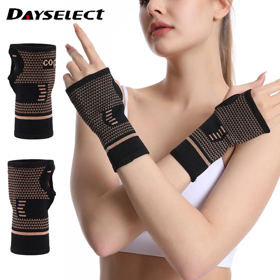 Copper Fiber Wrist Guards Elastic Weaving Copper-containing Nylon Knitted Fabric Pressurized Palm Guard Prevent Wrist Injury