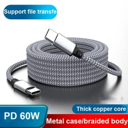 Type C To Type C 60W Fast Charger Cable 1M 2M 3M 5M 8M PD Extension Data Cable For IPhone 15 Macbook Xiaomi Samsung Camera