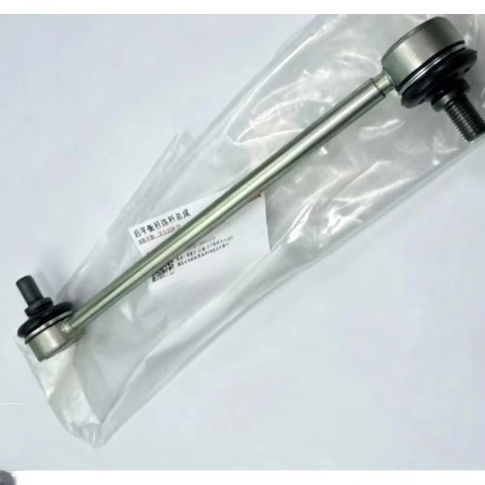 Genuine Rear Stabilizer Link for Toyota 2009 2010 2011 2012 2013 2014 Highlander 2.7 3.5 Sway Bar End Link 488300E020