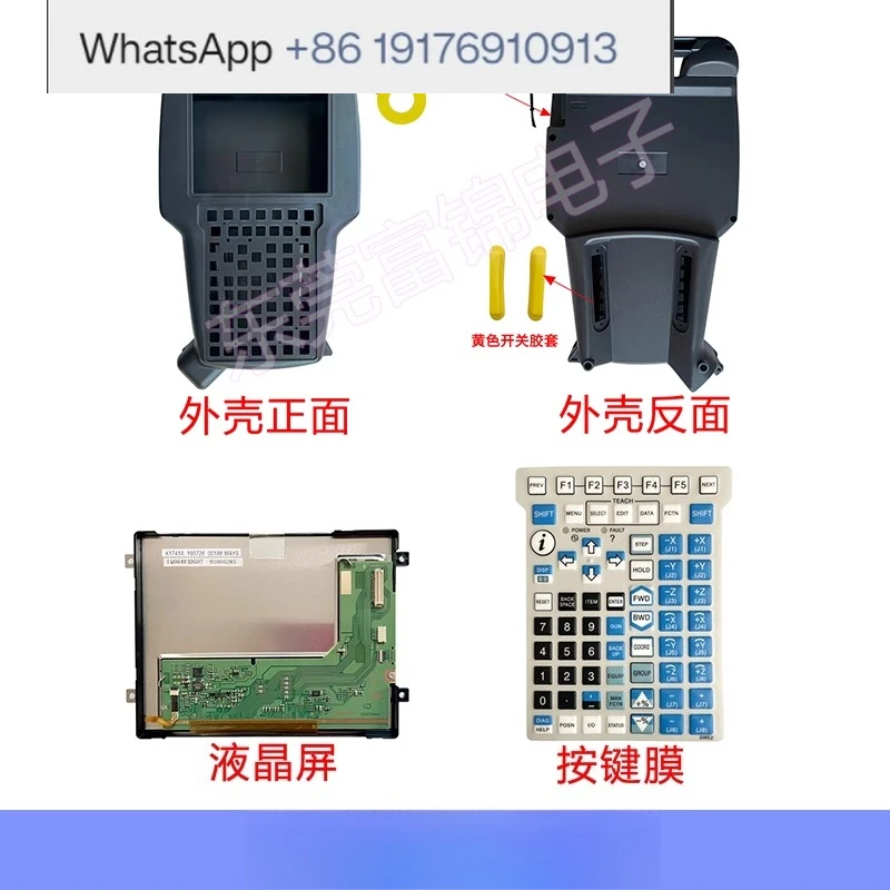 New A05B-2255-C102 #SGN ESW EMH LCD screen, button film, touchpad, case