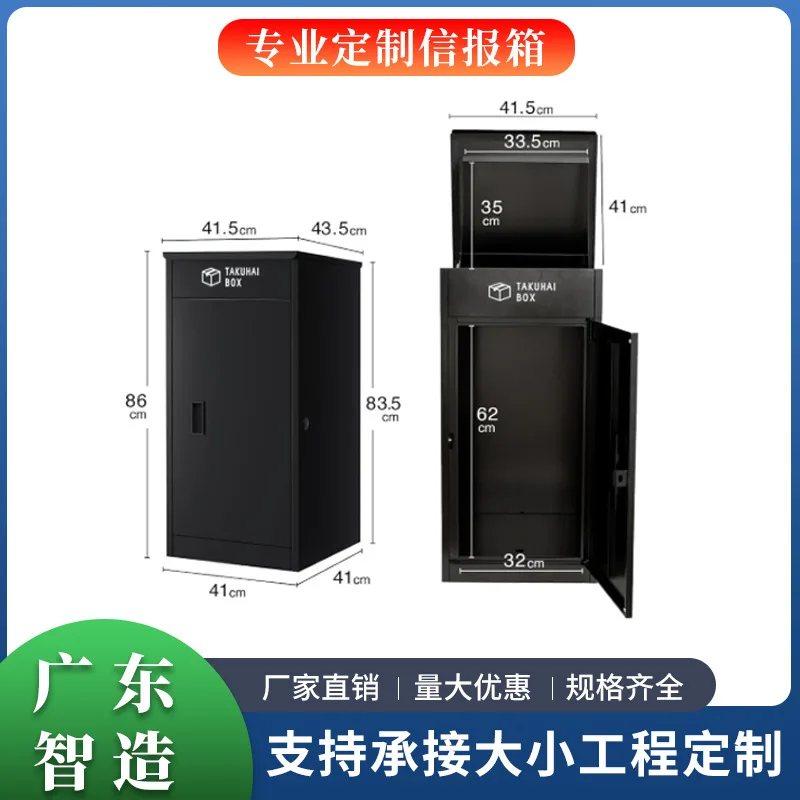 YX  New arrival mailbox large capacity  house mailbox community  outdoor  vertical mailbox