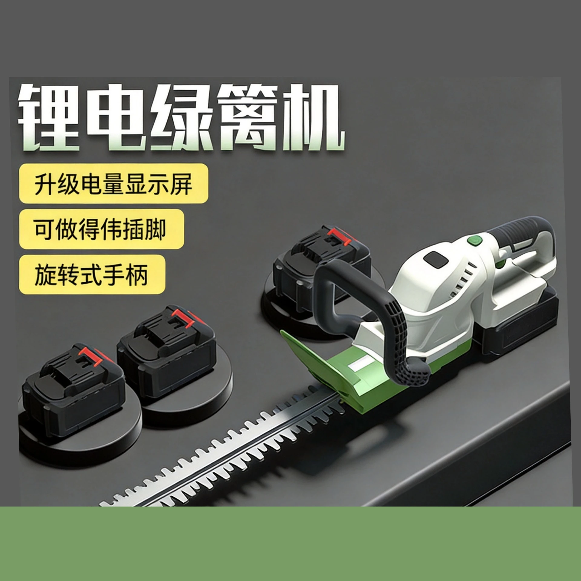 YIDA Cordless Double Blade Lithium Hedge Trimmer Portable Electric Pruner For Tea Fruit Trees Home Landscape Gardening Trimming
