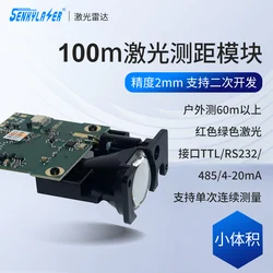 100 Meter Laser Ranging Module Infrared Radar Distance Sensor Serial Port Output Supports Secondary Development