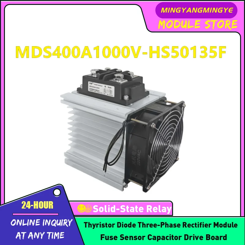 MDS400A800V MDS400A1000V MDS400A1200V MDS400A1400V MDS400A1600V Three phase rectifier bridge module with radiator fan