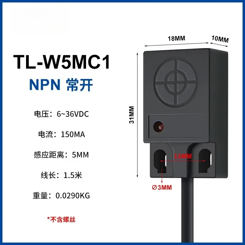 10PCS Miniature Square Proximity Switch Metal Sensor TL-W5MC1 W3MC1 C2 B1 B2 Sensor