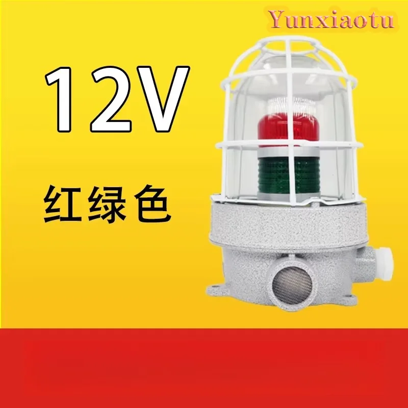 BBJ Explosion-Proof Sound & Light Alarm, Multi-Layer 3-Color LED Warning Light, Lathe Fault Indicator 12V 24V 220V