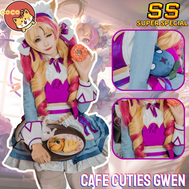 

Косплей-костюм кокоса-СС из игры «LOL Cafe Cuties Gwen», милая кофейная Милая Гвен, парик и обувь для косплея горничной