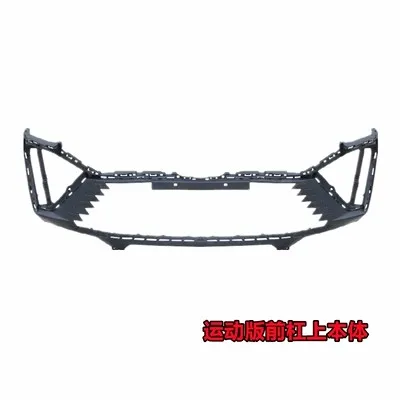 Car Front &rear Bumper surround Front grille Body kit For Changan UNIV UNI-V