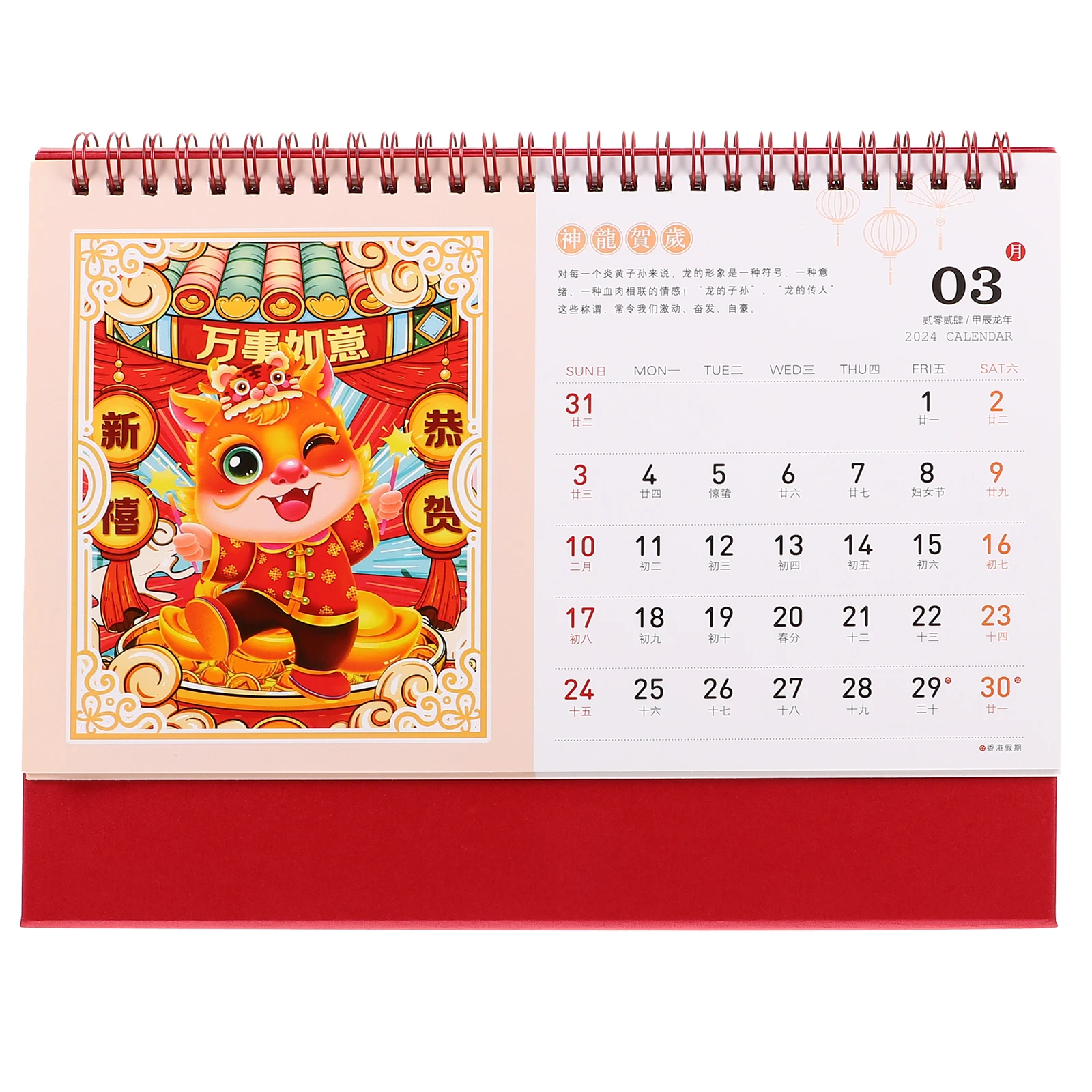 

Dragon Year Desk Calendar 2024 Red Frame Monthly Planner Chinese Style Home Office Decor Gift For Him Her