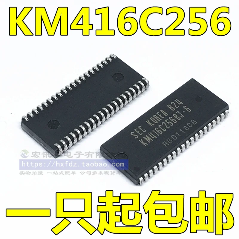 

KM416C256DJ-6 KM416C256BJ-6 SOJ-40 10 шт.
