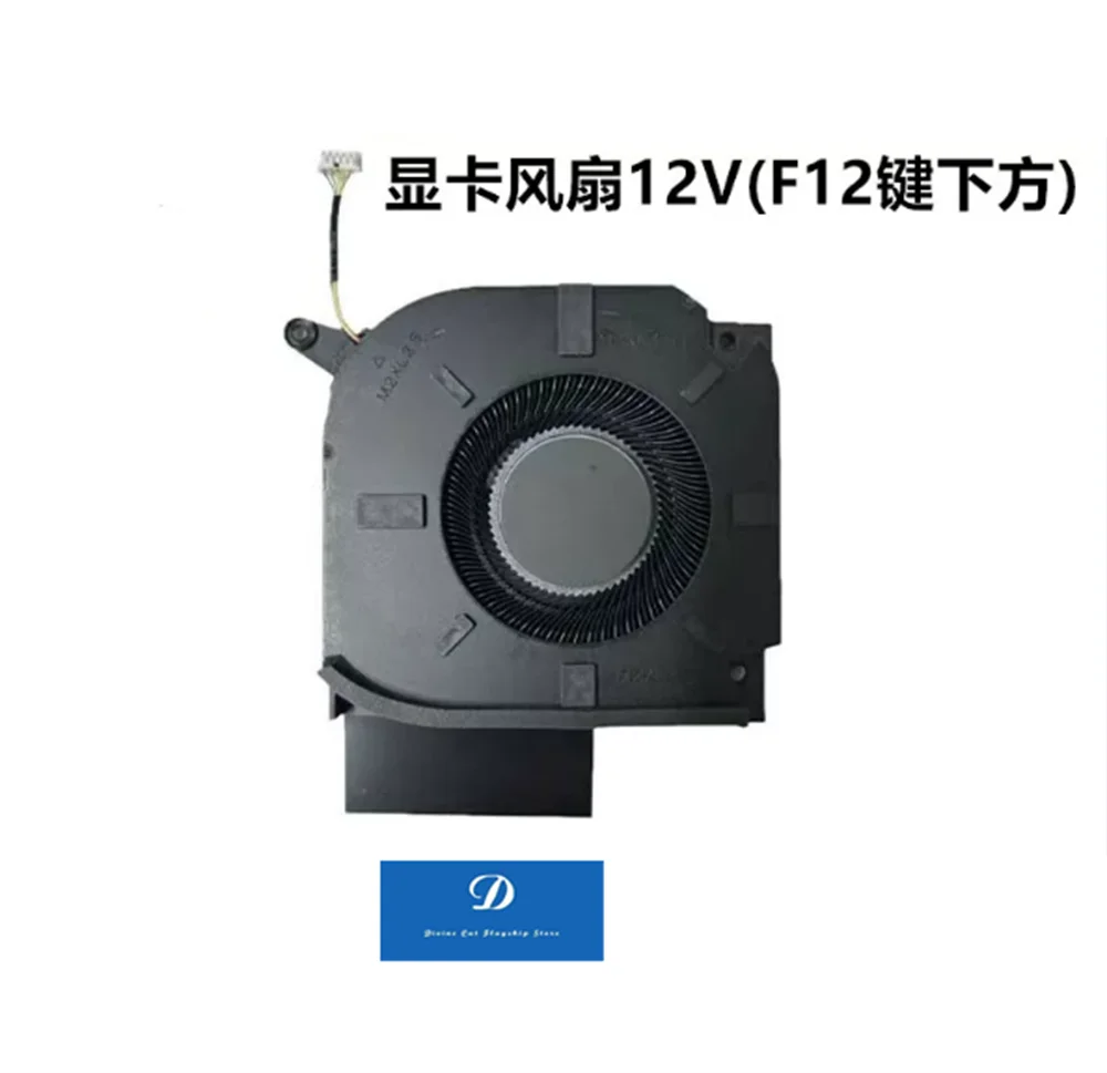 FOR HP Shadow Elf 9 16-WF 16-XF TPN-C167 TPN-C168 Cooling Fan N44737-001