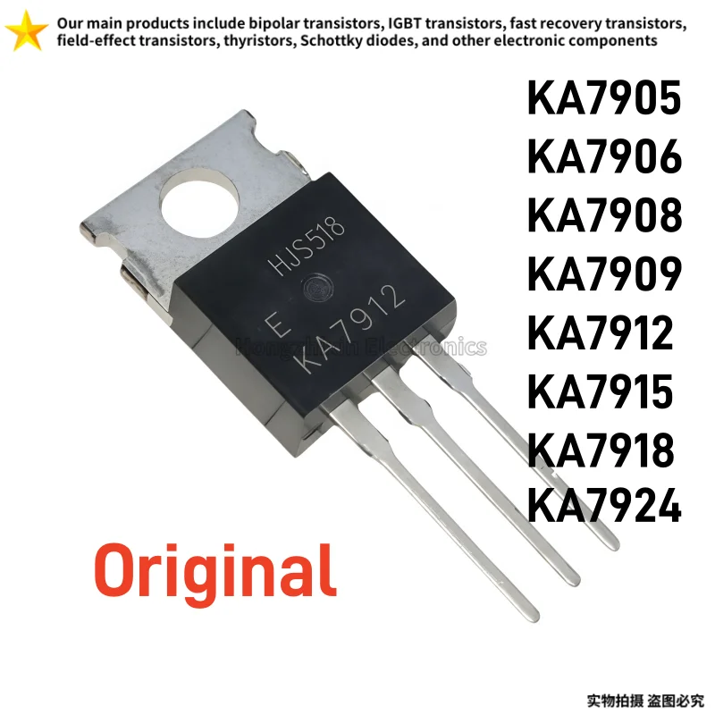 10PCS Original KA7905 KA7906 KA7908 KA7909 KA7912 KA7915 KA7918 KA7924 TO-220 three-terminal voltage regulator