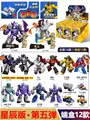 GV05-12PCS