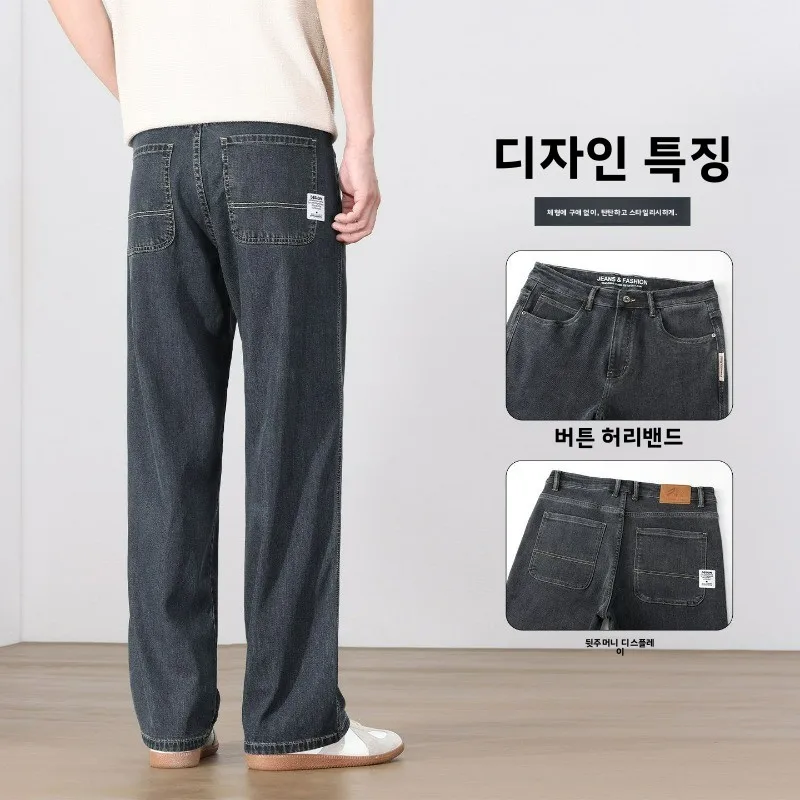 Summer Men's Elastic Lyocell Loose Jeans Fashion  Comfortable Business Straight Casual Pants Brand Male Thin Versatile Trousers