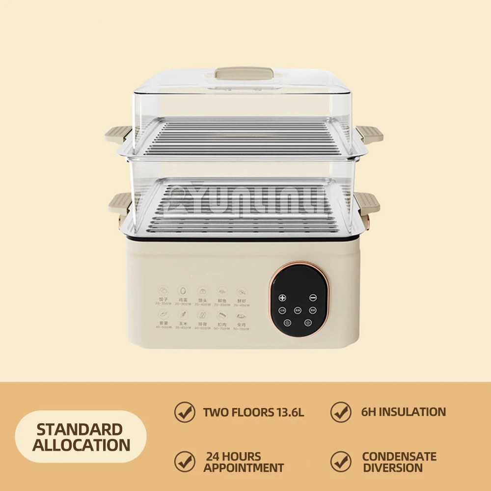 Household Three-layer Steamer Cooker Multifunctional Electric Steamer Breakfast Machine Cuscusera Vapor Olla