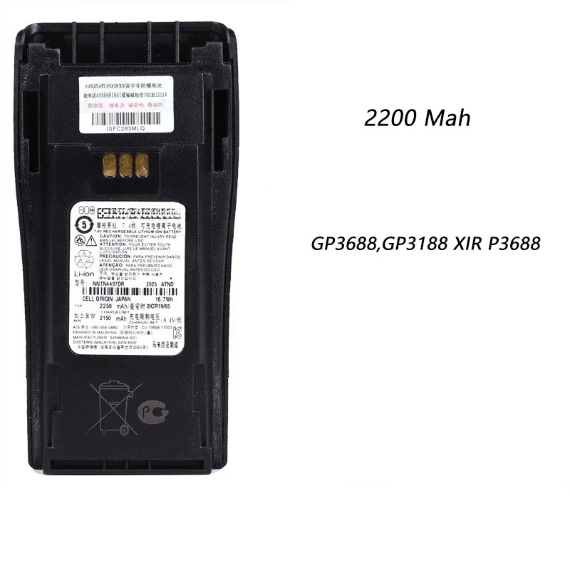 

For motorola gp3688/gp3188/xir p3688 non-explosion-proof battery 2200mah