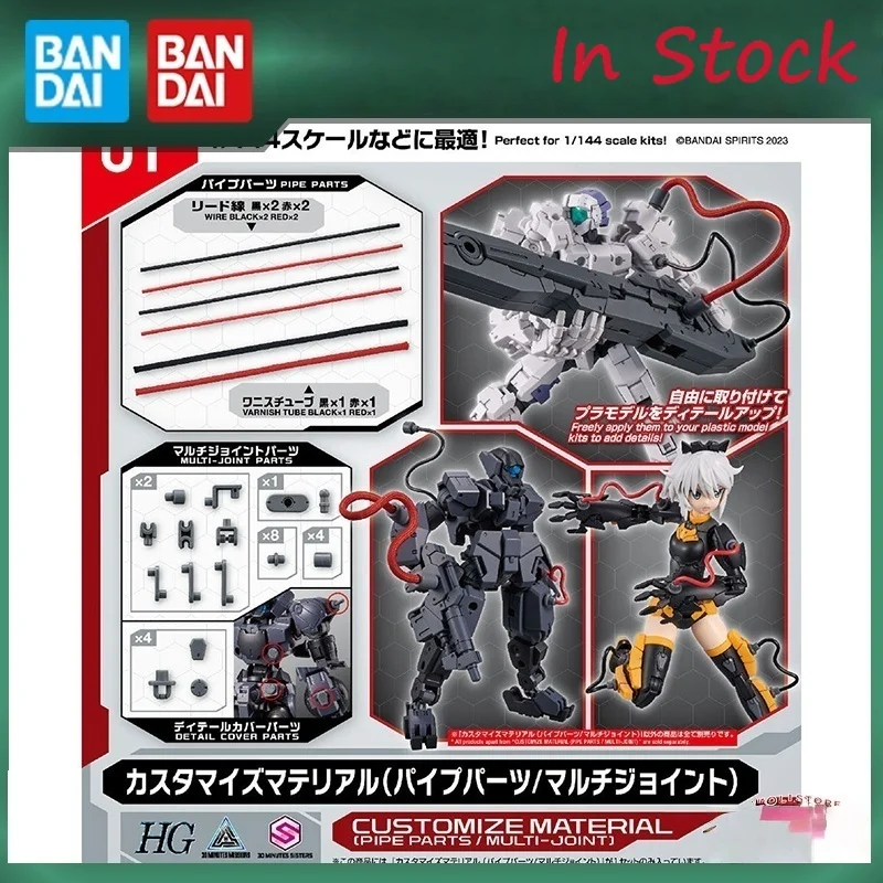 

Комплект рабочих моделей Bandai 30 мм с 30-минутной конвейерной лентой Challenge, аксессуары для ремонта трубопровода для игрушек и хобби