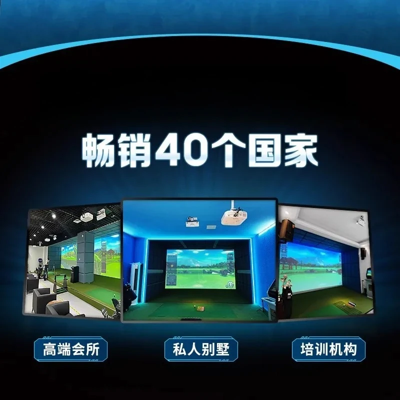 PGM indoor golf emulator equipment high-speed camera 2K laser high definition 3D screen